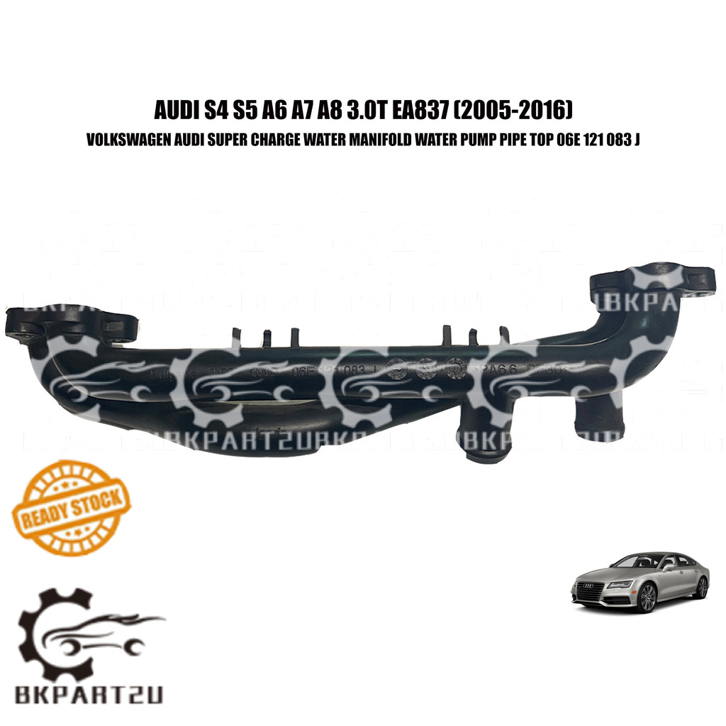 AUDI S4 S5 A6 A7 A8 3.0T EA837 (2005-2016) COOLANT HOSE WATER MANIFOLD WATER PUMP PIPE TOP ORI HALF 