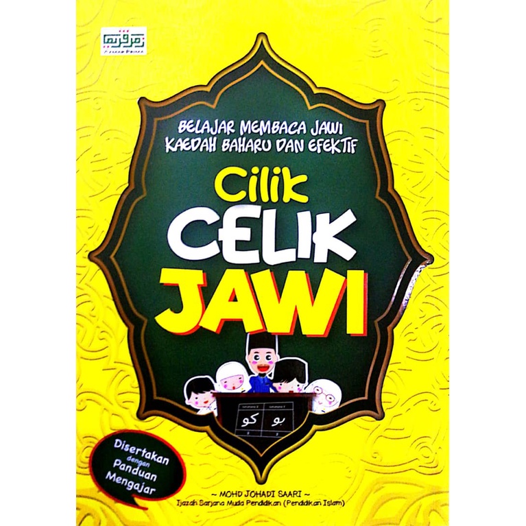 Buku : Cilik Celik Jawi- Belajar Membaca Jawi Kaedah Baharu Dan Efektif