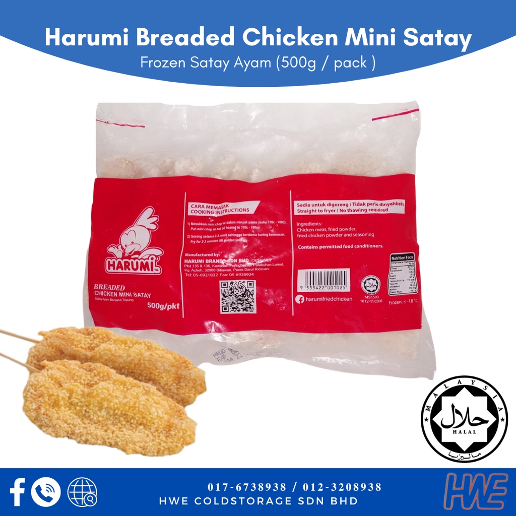 Harumi Breaded Chicken Mini Satay Chicken Fillet 500g | Fresh Frozen Satay Ayam Chicken Chop