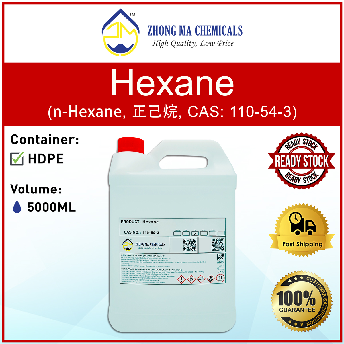 Hexane (Industrial Solvent, CAS: 110-54-3) 5L / 5000ML
