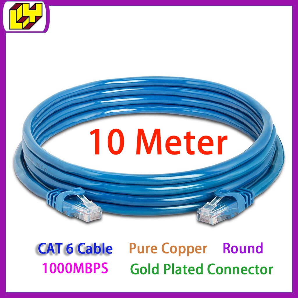 LAN Cable 10 Meter CAT 6 Network Cable for Ethernet RJ45 Patch Cable (Pure & Full Copper)