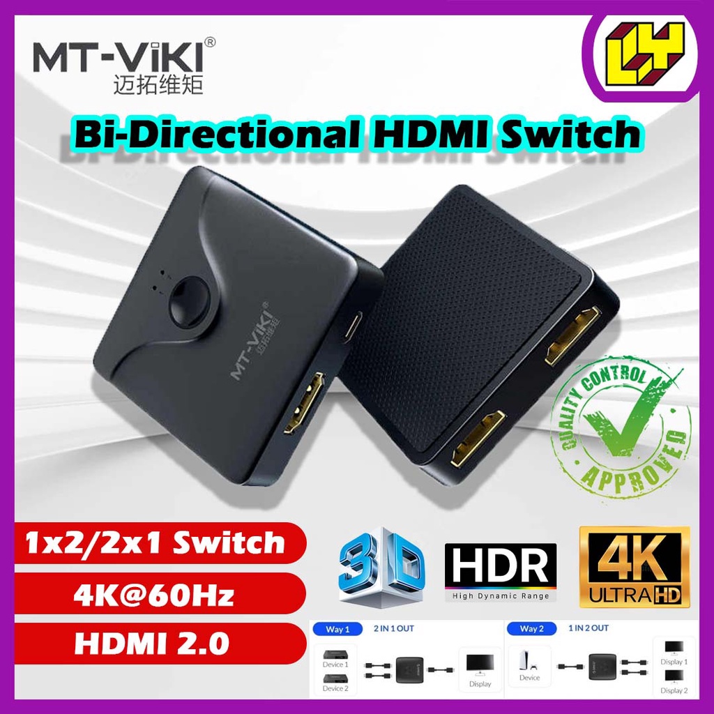 MT-VIKI HD121 Bi-directional HDMI Switch HDMI Splitter Switch Bi-Direction 4K HDMI 2.0 Switcher 1x2/