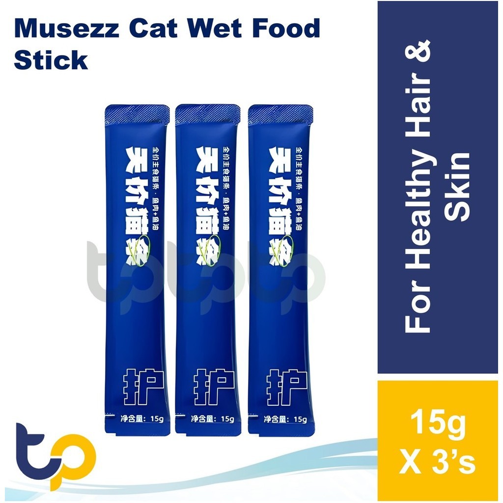 [CLEARANCE] Musezz Cat Wet Food Stick 15g x 3's / 15g x 6's