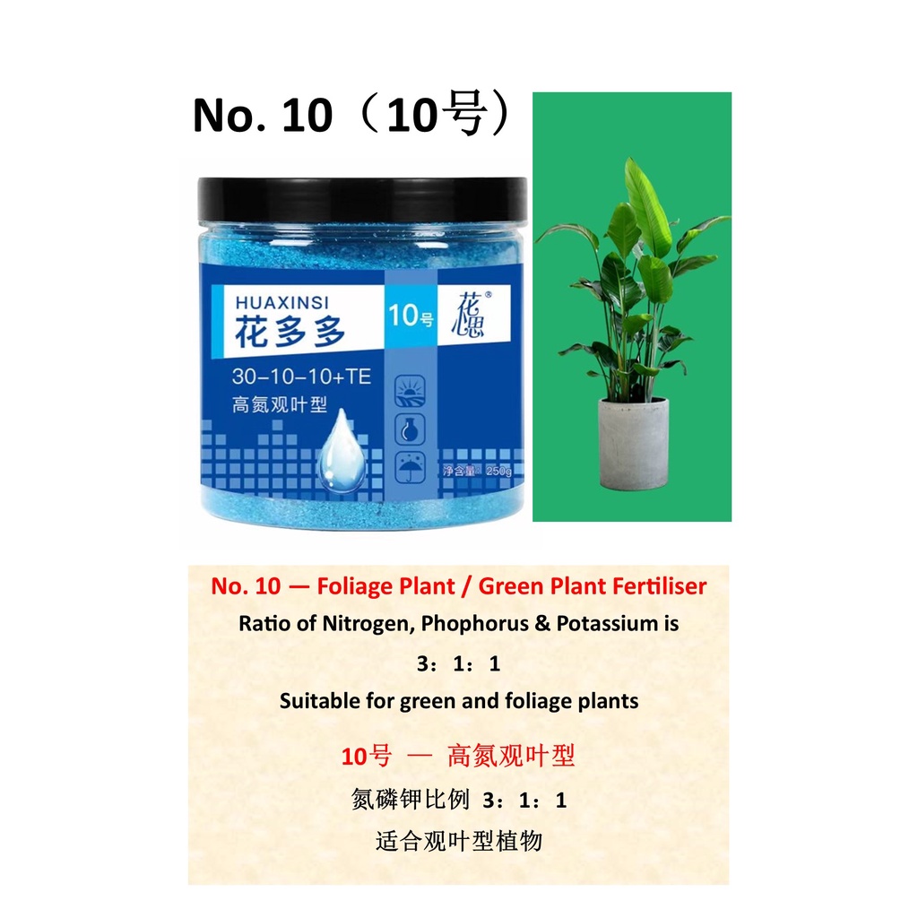 Saverstore 250G Flower Booster Fertiliser Foliage Plant Fertiliser Baja Bunga Lebat Baja Tumbuhan De