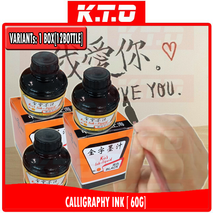 BLACK KIN’S 60ML INK WRITING FLUID LIQUID CALIGRAPHY INK / DAKWAT KHAT HITAM