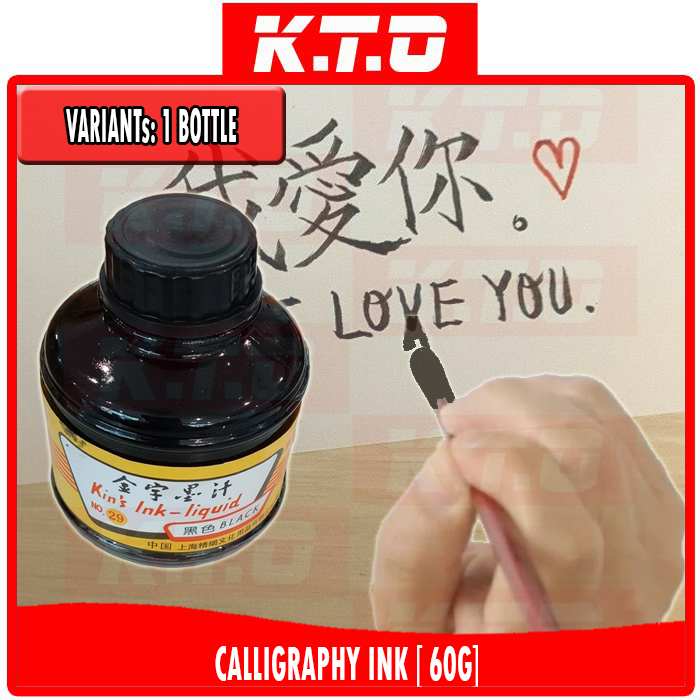 BLACK KIN’S 60ML INK WRITING FLUID LIQUID CALIGRAPHY INK / DAKWAT KHAT HITAM