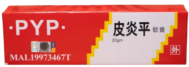 Pi Yan Ping Ointment 20g