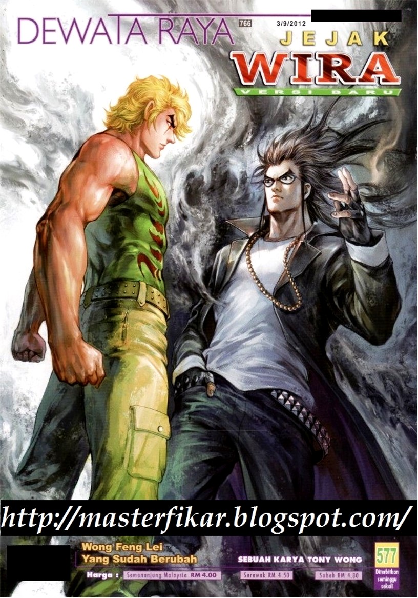 E-Komik: Jejak Wira Versi Baru (Ep 551-600 Dlm B. Malaysia) TO BE CONTINUE