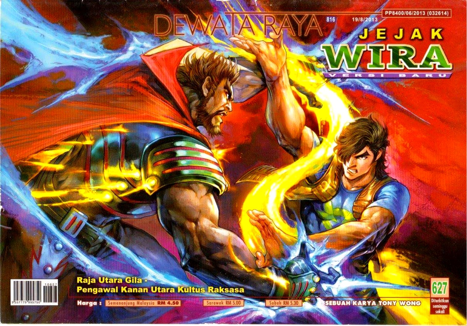 E-Komik: Jejak Wira Versi Baru (Ep 601-650 Dlm B. Malaysia) TO BE CONTINUE