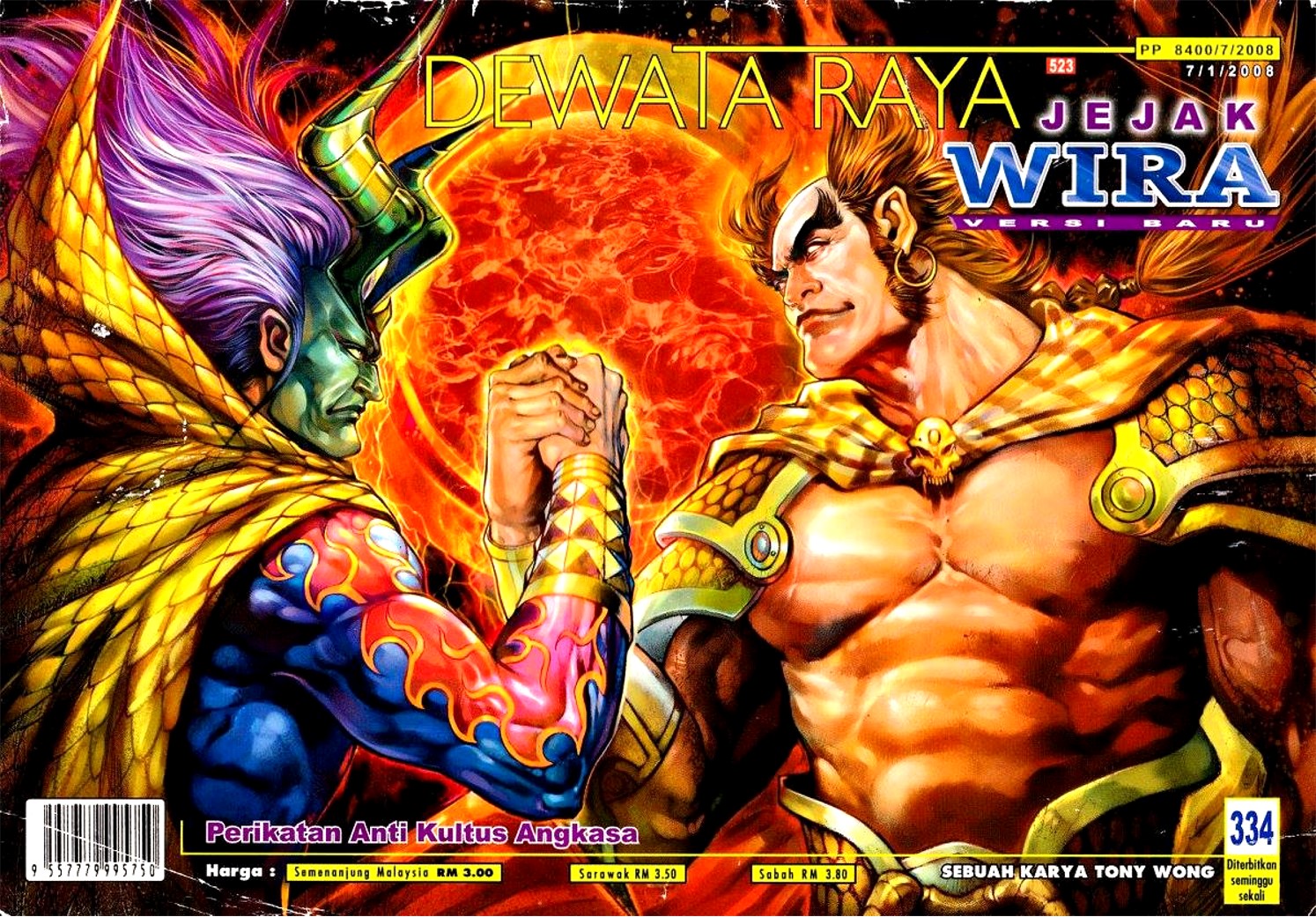 E-Komik: Jejak Wira Versi Baru (Ep 301-350 Dlm B. Malaysia) TO BE CONTINUE