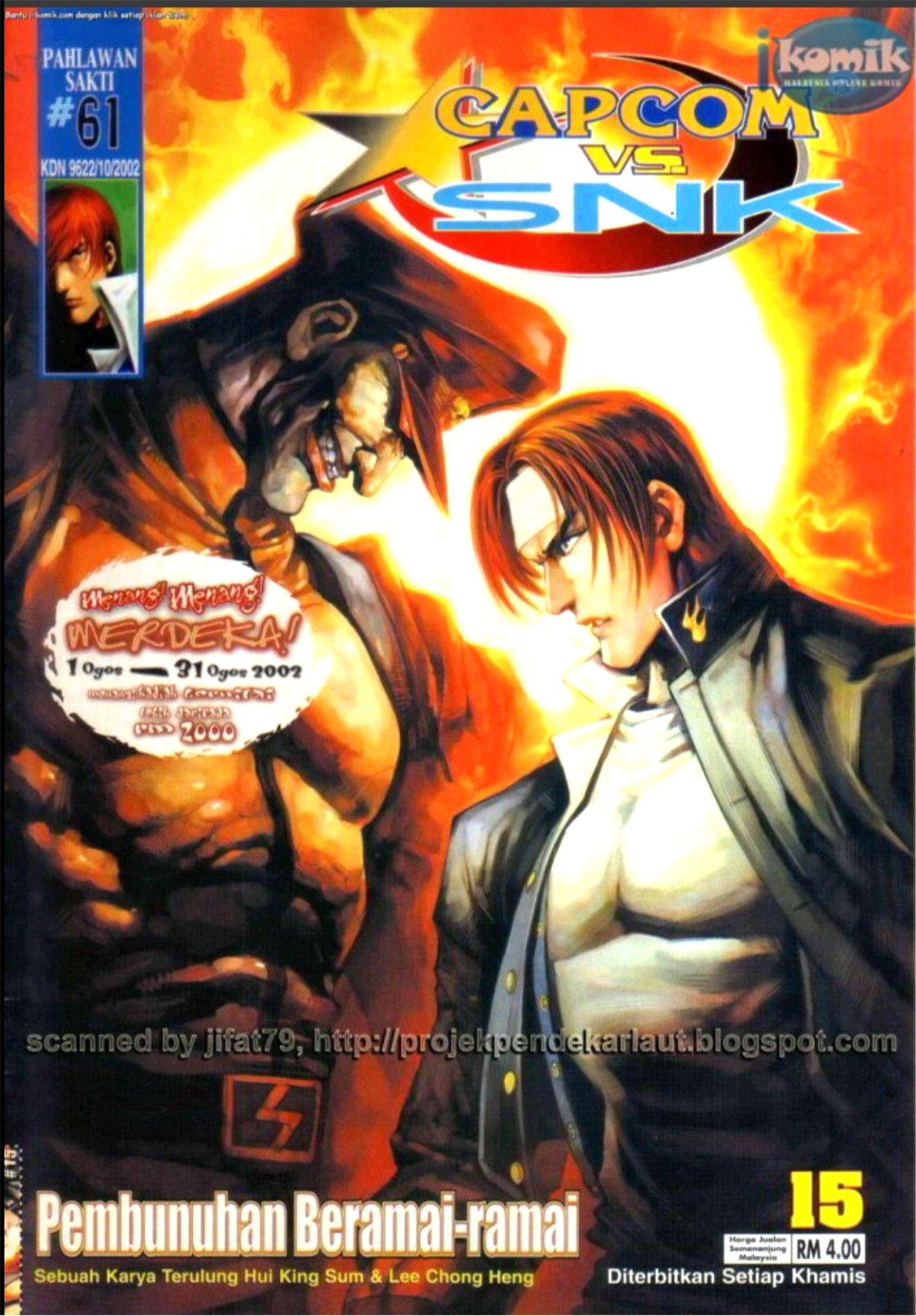 E-Komik: Capcom Vs SNK (Ep 1-26 Dlm B. Malaysia) TAMAT