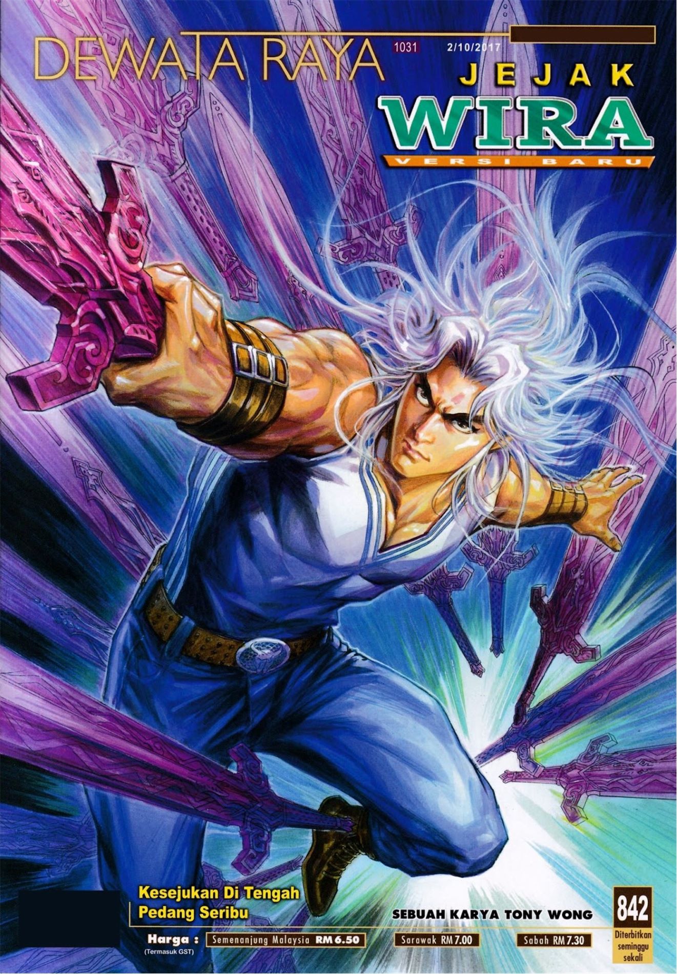 E-Komik: Jejak Wira Versi Baru (Ep 801-850 Dlm B. Malaysia) TO BE CONTINUE