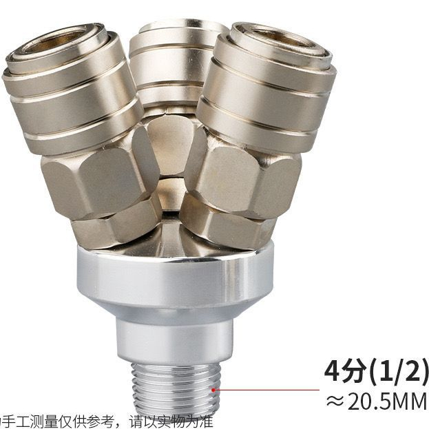 MKR 2 Way 3 Way Quick Connector Air Compressor Manifold Multi Hose Coupler Fitting Pneumatic Tools H