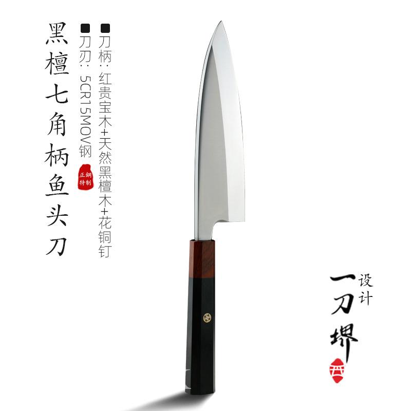 7/8/9Inch Chef Salmon Deba Knife Japanese Chef Sashimi Cleaver 5Cr15Mov Stainless Steel Kitchen Fish