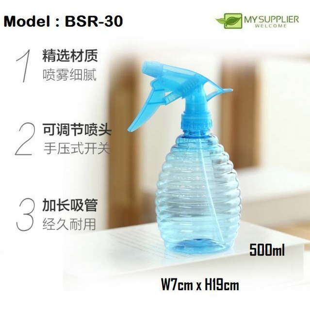 BSR-30 YOKAFO 500ML Plastic Transparent Spray Bottle W7cm*H19cm (Colour Random)