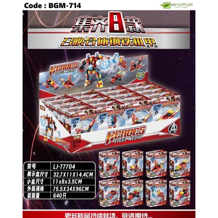 BGM-714 LJ-77704 DIY Children Building Blocks MARVEL'S IRON MAN Heroes Steel Mecha Toys L11cm*W3cm*H