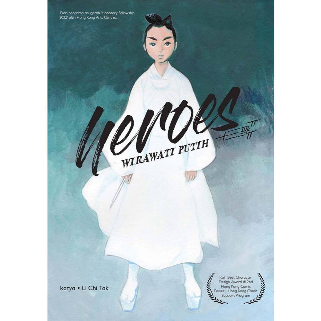 SIRI MAGIC BEAN PHOTOLOGUE [GEMPAK STARZ]