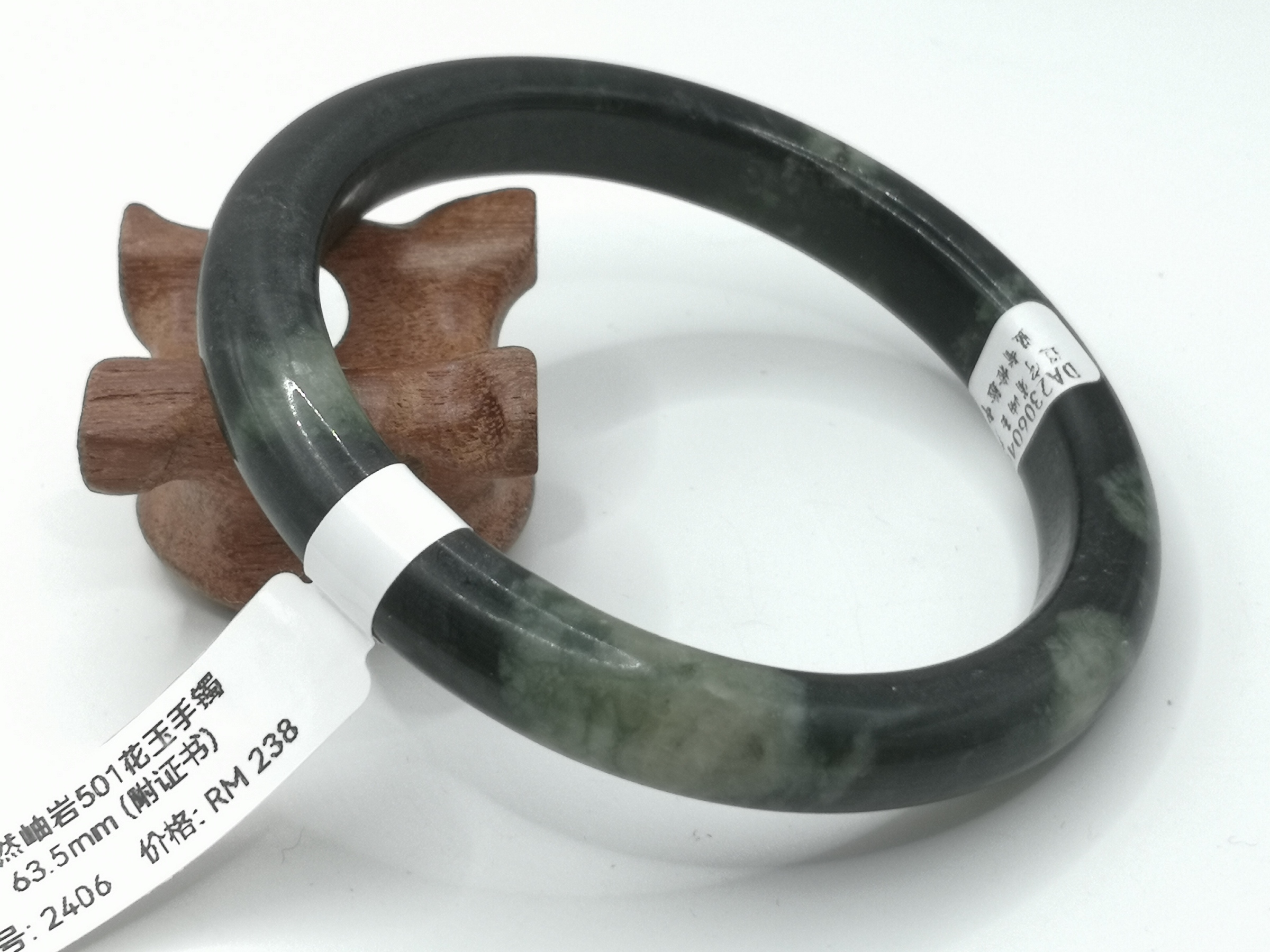 B2406 - Natural Serpentine Jade Bangle 63mm (with certificate) 天然岫岩501花玉手镯 63mm (附证书)