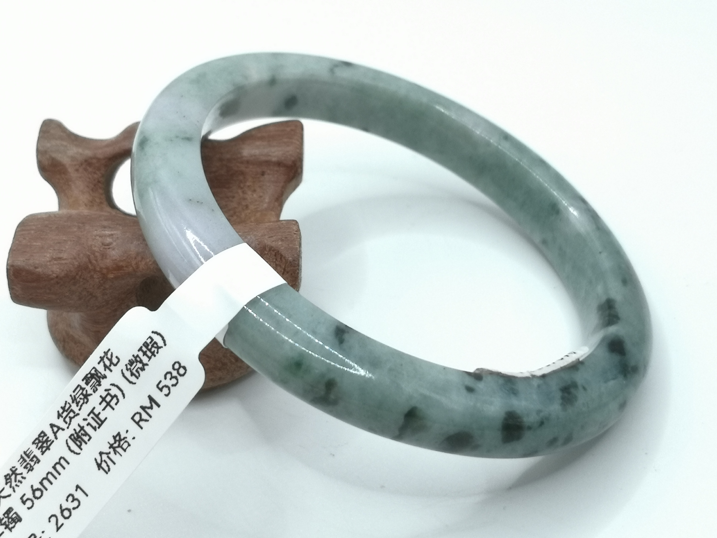 B2631 - Natural Myanmar Jadeite Jade Bangle 56mm (with certificate) (Thin strip) (Slightly flawed) 天