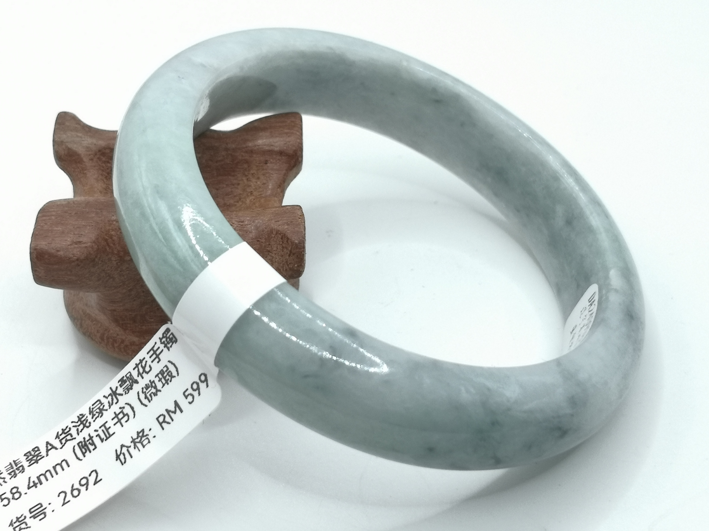 B2692 - Natural Myanmar Jadeite Jade Bangle 58mm (with certificate) (Slightly flawed) 天然缅甸翡翠A货浅绿冰飘花玉