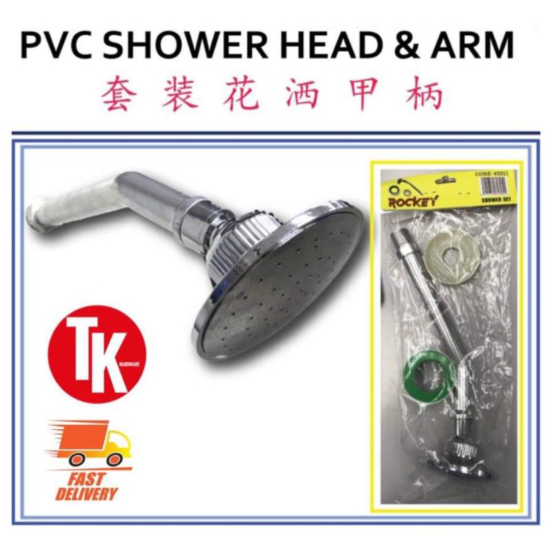 PVC Shower Head & Arm / Kepala & Batang Air Hujan Kepala paip tandas toilet bathroom cuci tangan sin