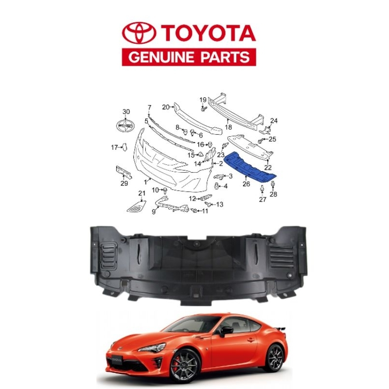 GT86 ZN6 ENGINE UNDER COVER