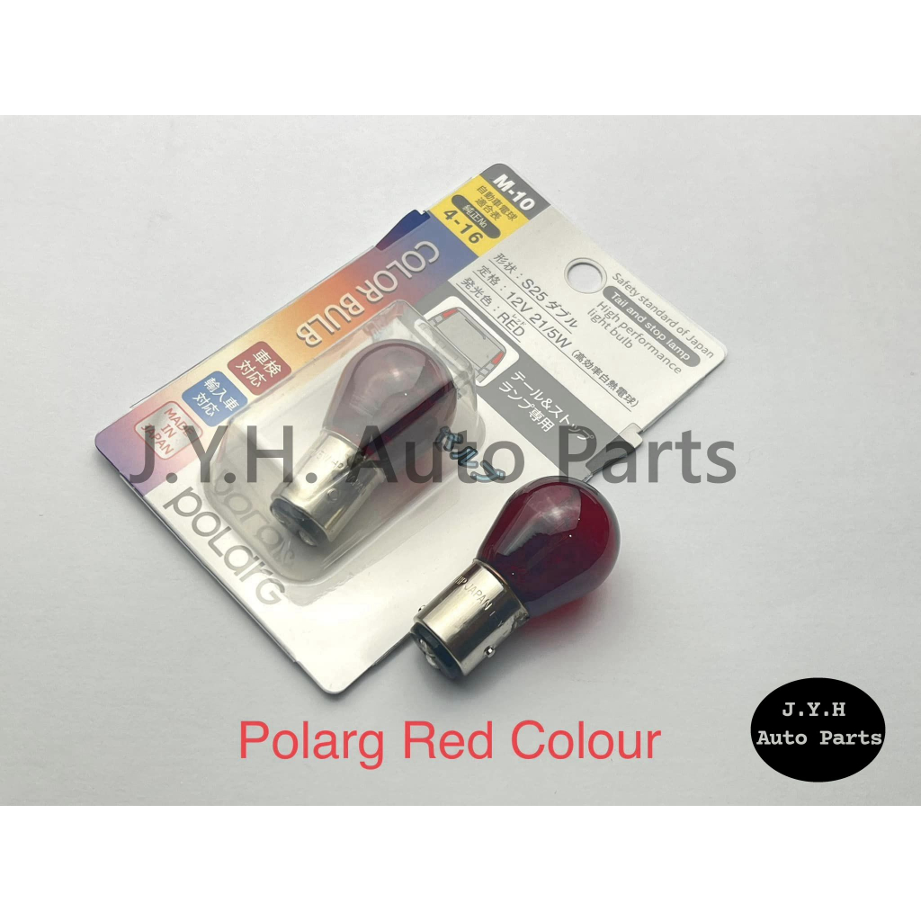 Polarg 1016 Brake Bulb Red Colour Brake Lampu Merah Colour Brake Lampu 12v 21/5W(1Pcs)
