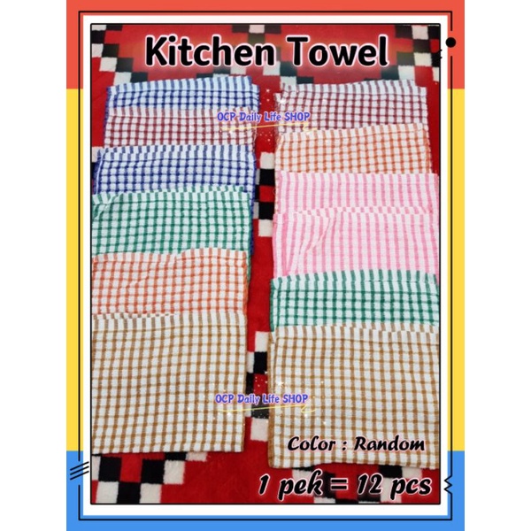 Kitchen Towel 厨房巾 茶巾 Cotton Cloth Art TW 418