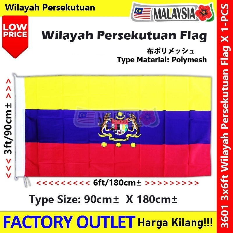 【Polymesh】Bendera New Wilayah Flag Big 90x180cm Cotton Waterproof  Wilayah Persekutuan Flag Bendera 