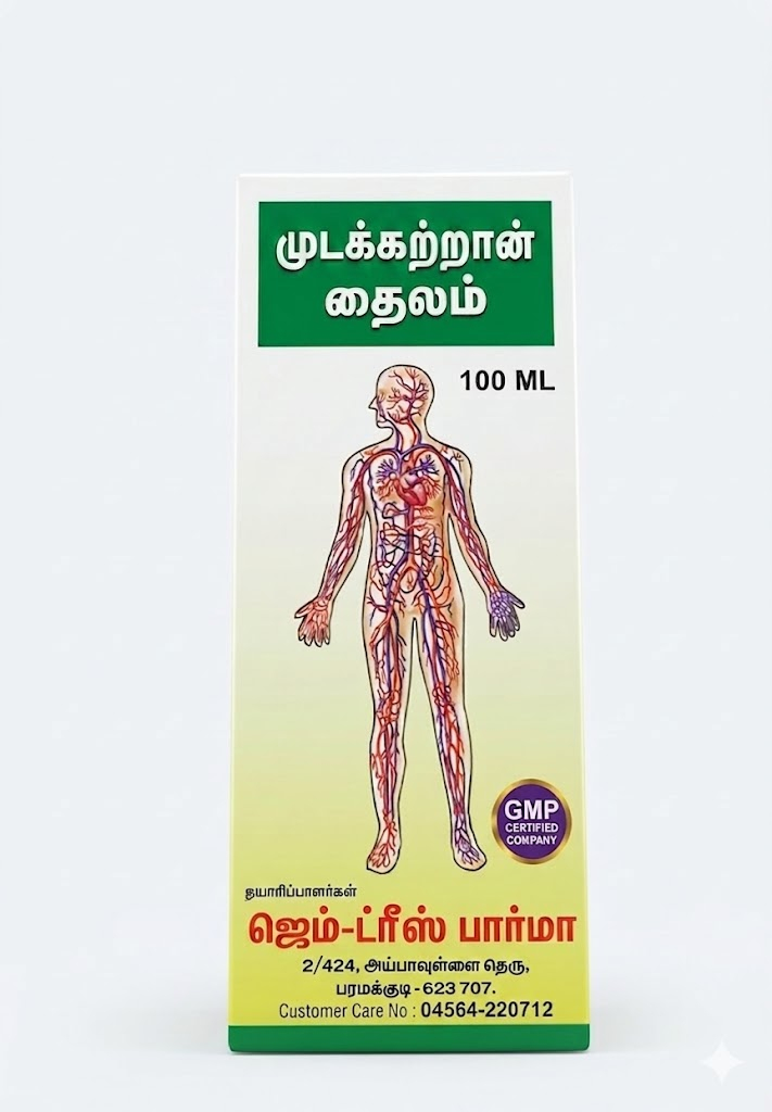 Mudakathan Thailam Herbal Massage Oil - 100ml | Traditional Ayurvedic Formulation for Joint & Muscle
