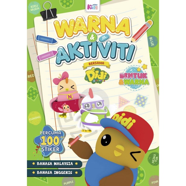 Buku Warna & Aktiviti Bersama Didi & Friends : Bentuk & Warna