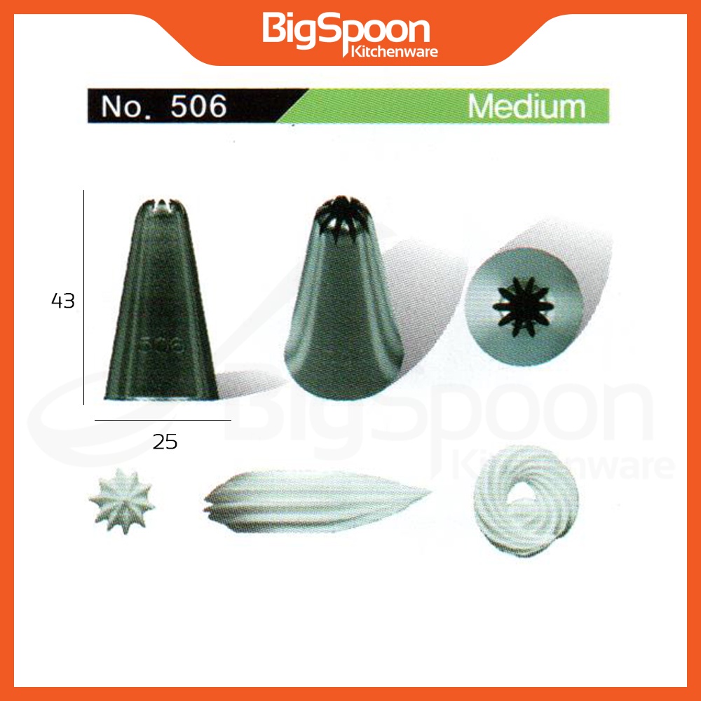 BAKECRAFT Closed Star Icing Piping Nozzle | Stainless Steel Churros Nozzle | Piping Tip | Nozel Kek 