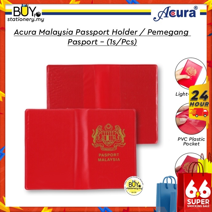 Acura Malaysia Passport Holder / Passport Cover / Pemegang Pasport PAS-C-M – (1s/Pcs)