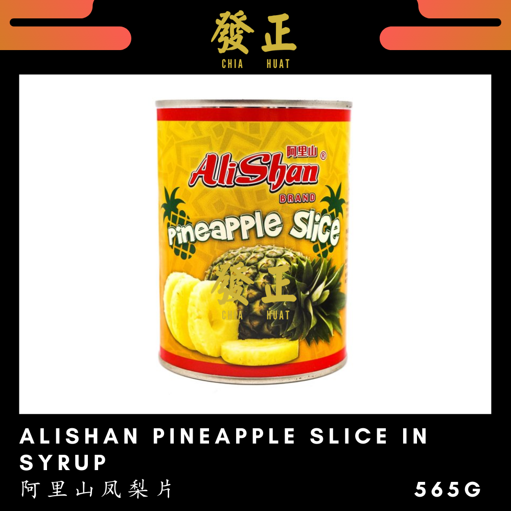 AliShan Pineapple Slice in Syrup 阿里山凤梨片 565G